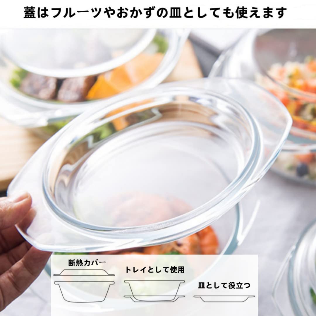 fissler Soleaシリーズ キャセロール ガラス蓋付き fissler Soleaシリーズ キャセロール ガラス蓋付き